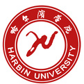 哈尔滨学院LOGO